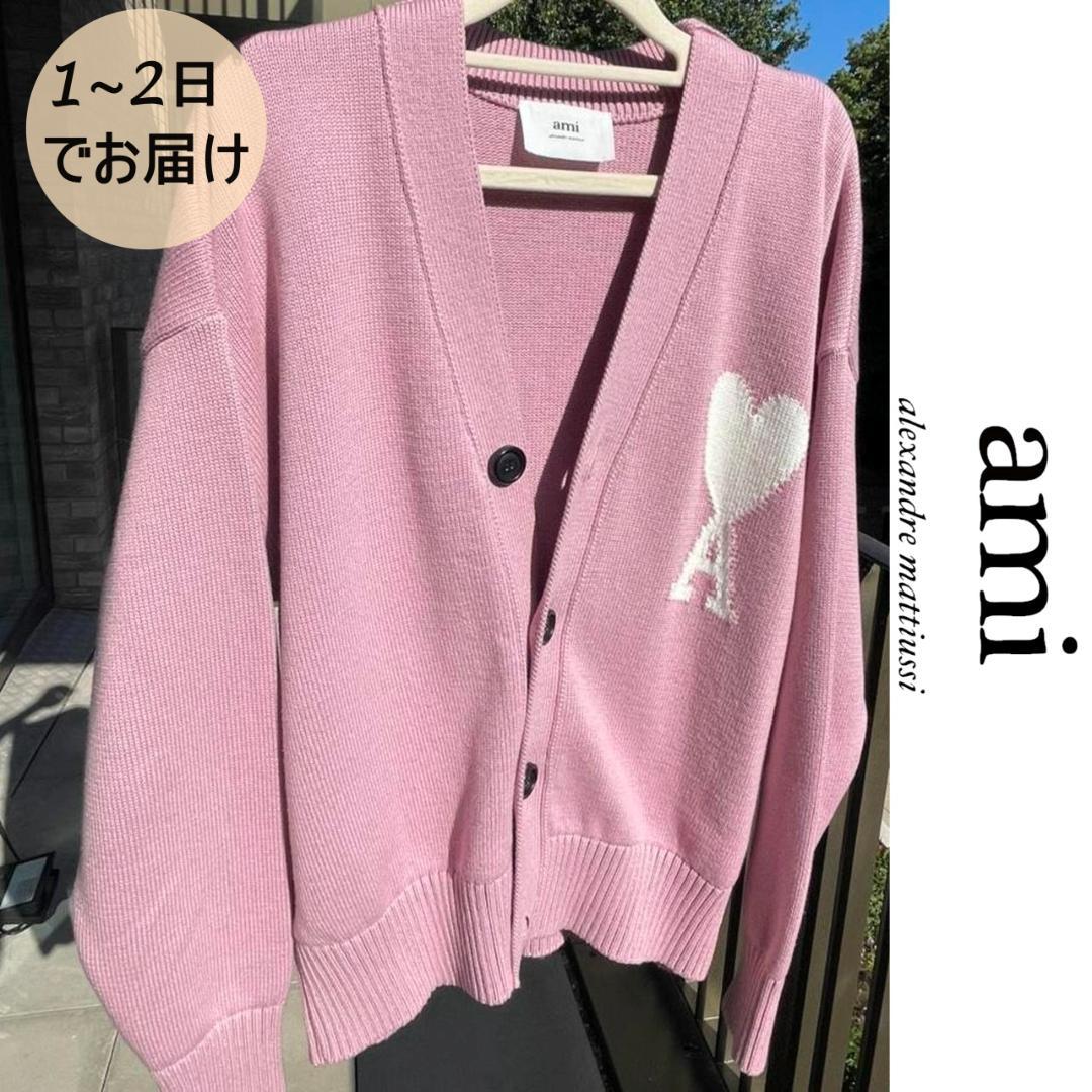 ami アミパリス カーディガン ピンク AMI PARIS｜アミパリ ビックハートロゴ入りカーディガン男女共用