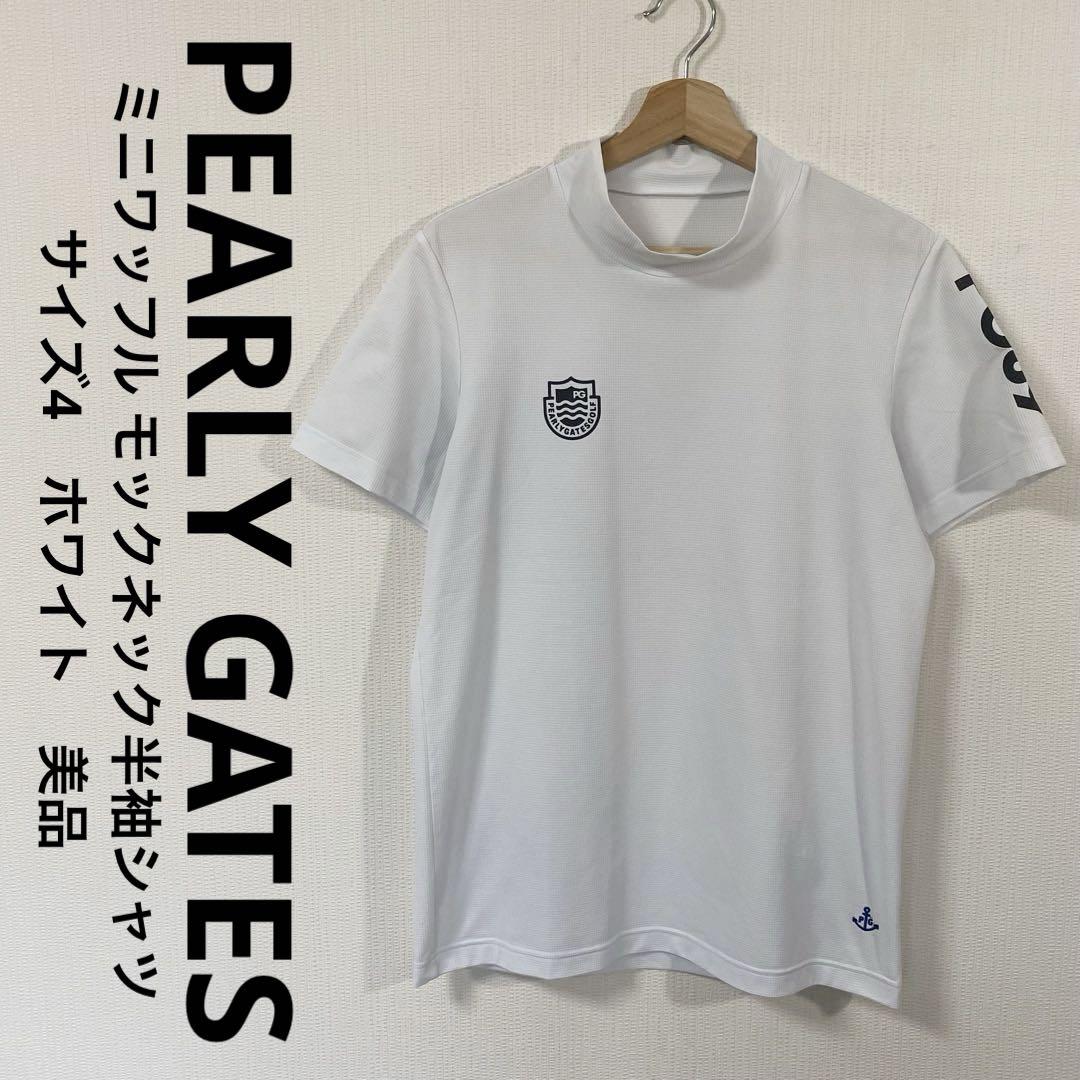 PEARLY GATES モックネック半袖 シャツ サイズ4 Mサイズ 新品正規品 パーリーゲイツ サイズ4 限定完売 最新作 モック