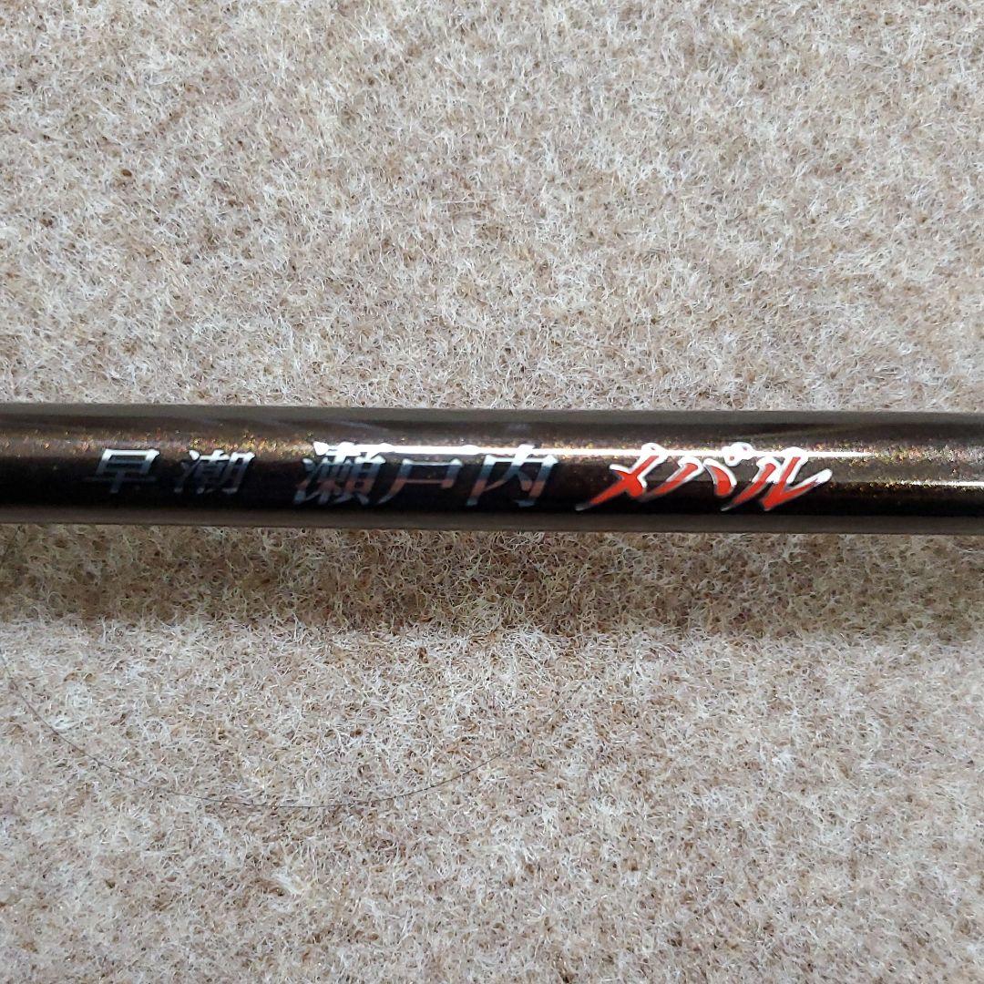 早潮 瀬戸内メバル 330SI-T シマノ 早潮 瀬戸内メバル 330SI-T (ロッド・釣竿) 価格比較