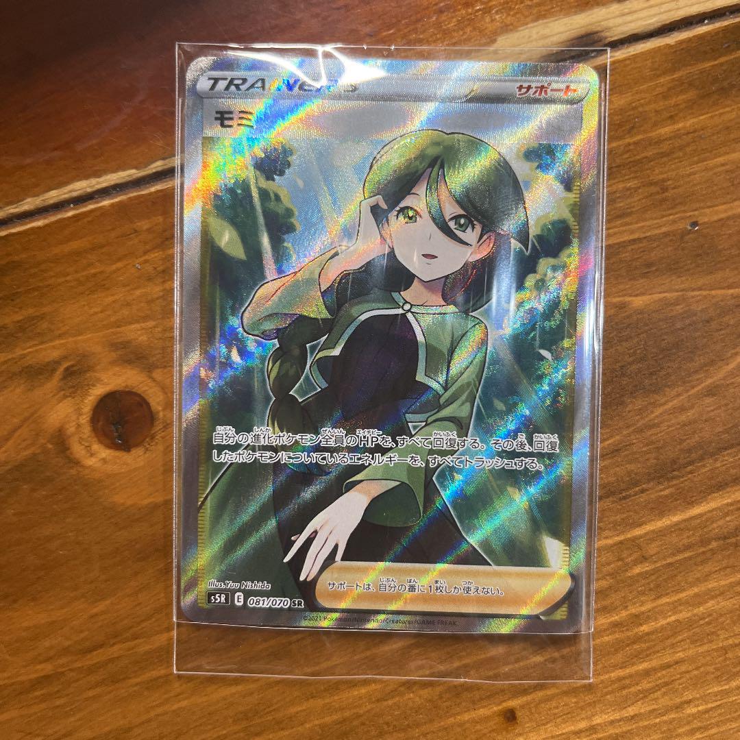 ポケモン - モミ SR ポケモンカード モミ SR - メルカリ