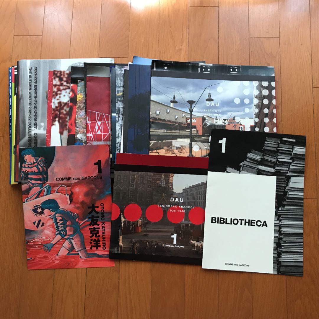 COMME des GARCONS コムデギャルソン DM 約40冊（COMME des
