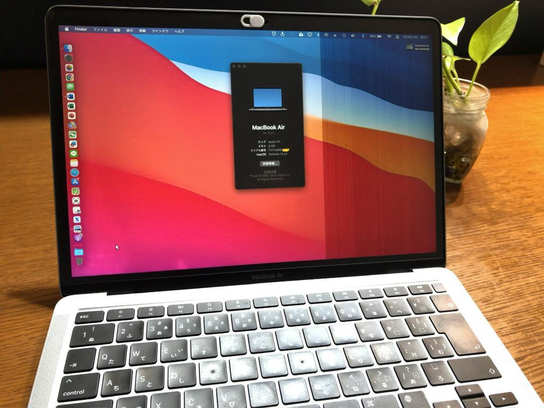 【ジャンク品】MacBook Air 2020 M1 13インチ MacBook Air 13 インチ (2020) - Apple M1 8-コア と 8-コア GPU