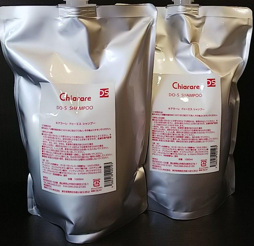 専用】DO-Sシャンプー 1Lリフィル2個セット （送料無料！DO-S