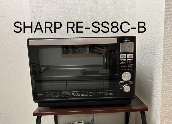 SHARP RE-SS8C-B オーブンレンジ　2017年製 2025年最新】re-ss8c-bの人気アイテム - メルカリ
