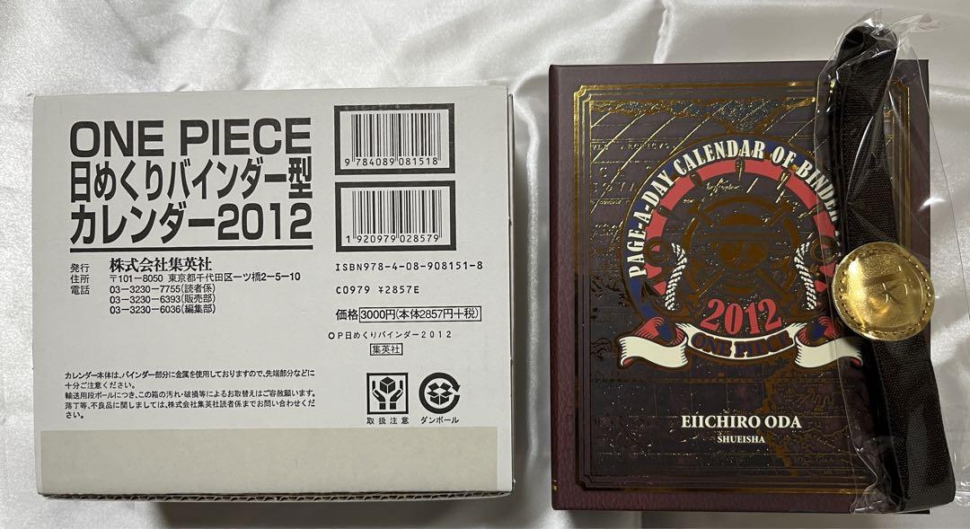ONE PIECE 日めくりバインダー型カレンダー2012 calendar（『ONE