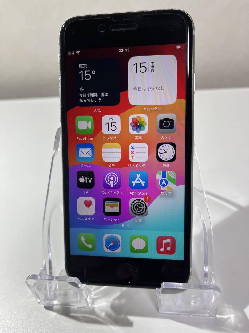 iPhone SE 第2世代 (SE2) ホワイト 128GB（iPhone SE 第2世代