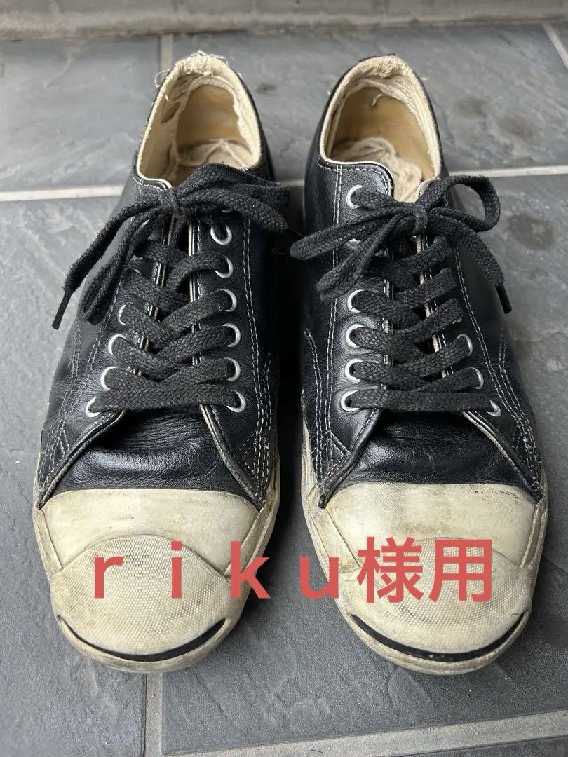 90s ヴィンテージ コンバース ジャックパーセル USA製 US7 1/2 90's CONVERSE コンバース ジャックパーセル ホワイト USA製