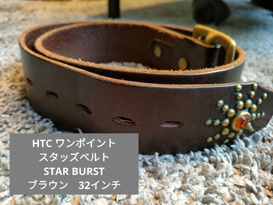 ハ*フ様 HTC ワンポイントスタッズベルトSTAR BURST ハ*フ様 HTC ワンポイントスタッズベルトSTAR BURST（HTC
