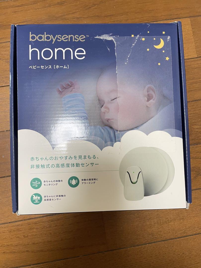 美品 ベビーセンサー ベビーセンスホーム （1年保証付き ベビー