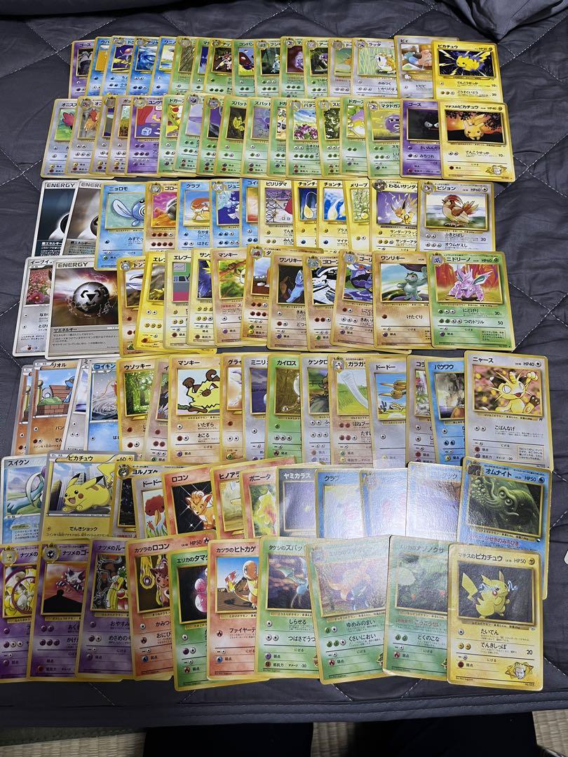 ポケモンカード引退品 まとめ売り 旧裏から300枚以上 （ポケカの