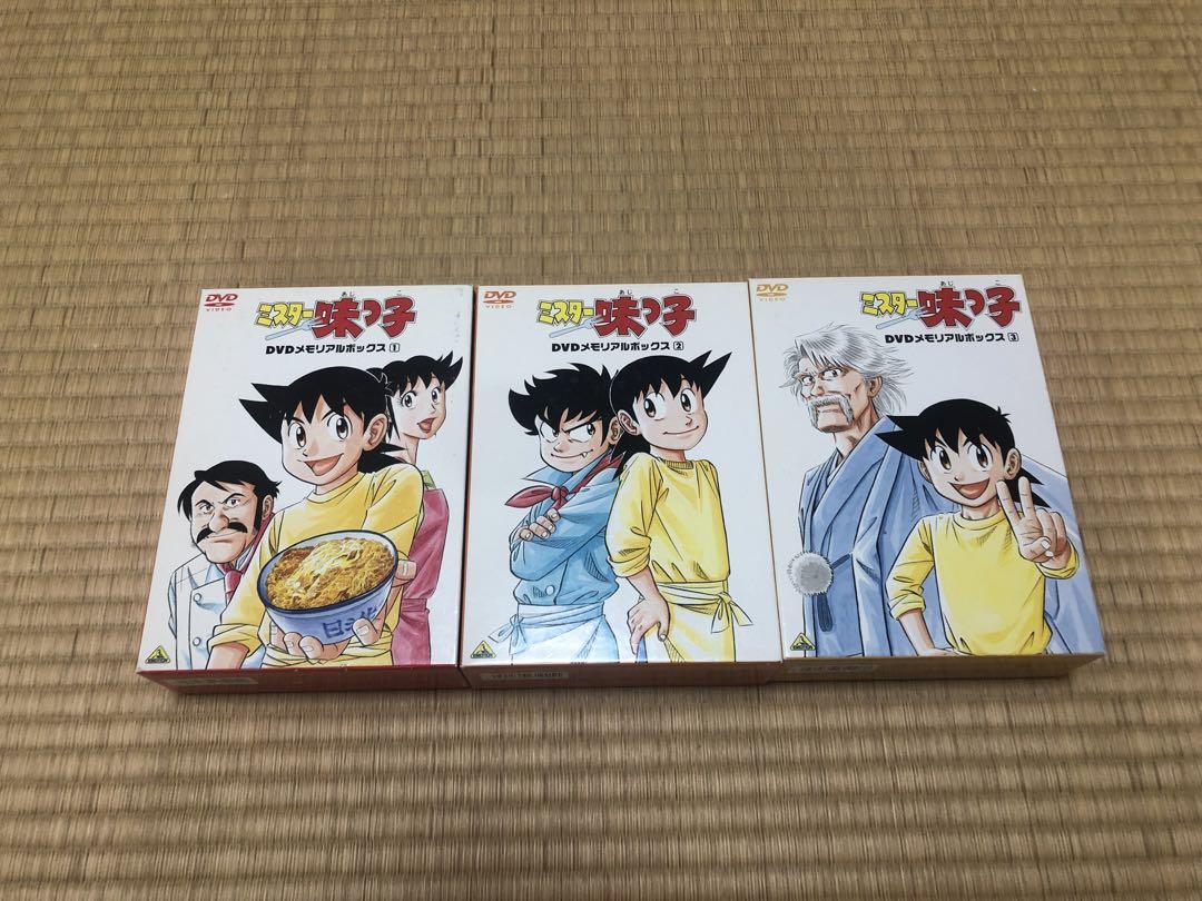 ミスター味っ子 DVDメモリアルボックス2 Amazon.co.jp: ミスター味っ子 DVDメモリアルボックス2 : 高山