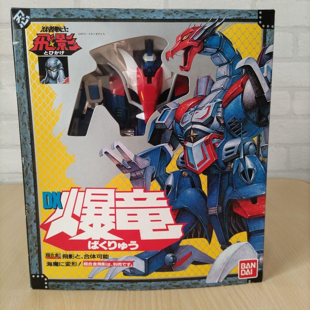 忍者戦士飛影 DX爆竜 DX爆竜 バンダイ レビュー | RoboToyDays