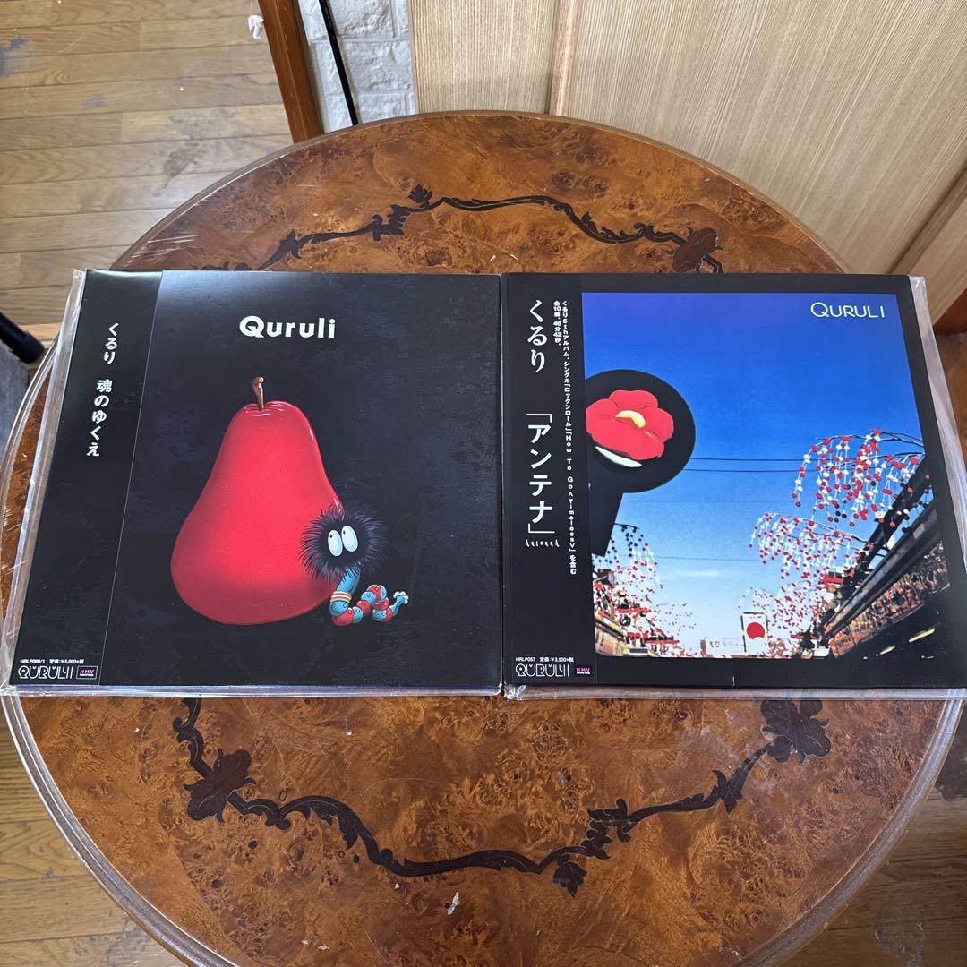 くるり / ソングライン アナログ LP レコード くるり /ソングライン レコード通販・買取はサウンドファインダー