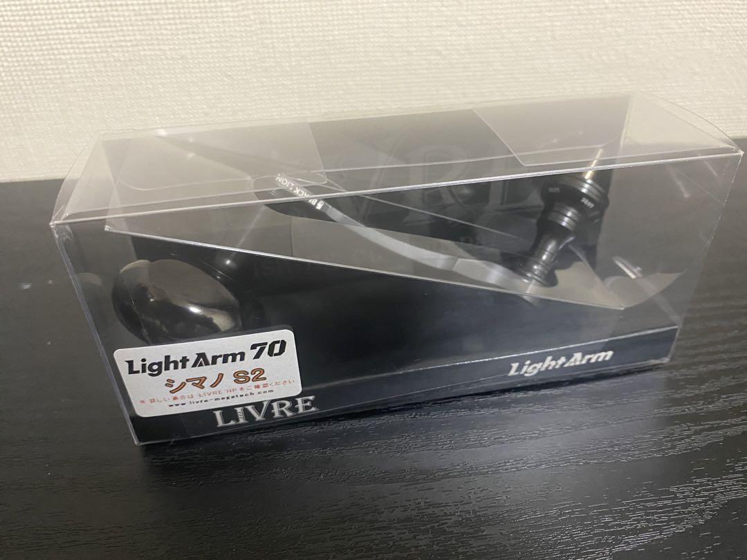LIVRE Light Arm70（中古）blacklion仕様 楽天市場】【リブレ/LIVRE】Light Arm 70 ALL BLACK（ライト