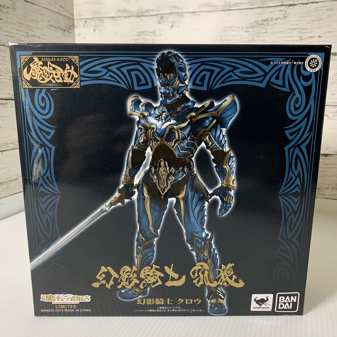 牙狼　魔戒可動 幻影騎士クロウ Amazon.co.jp: バンダイ(BANDAI) 牙狼 GARO -魔戒ノ花- 魔戒可動