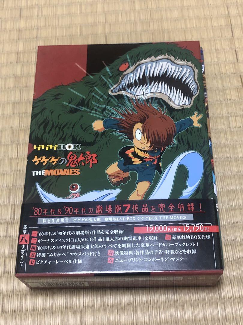 ゲゲゲの鬼太郎　DVD BOX Amazon.co.jp: ゲゲゲの鬼太郎 DVD-BOX1 : 高山みなみ, 田の中勇