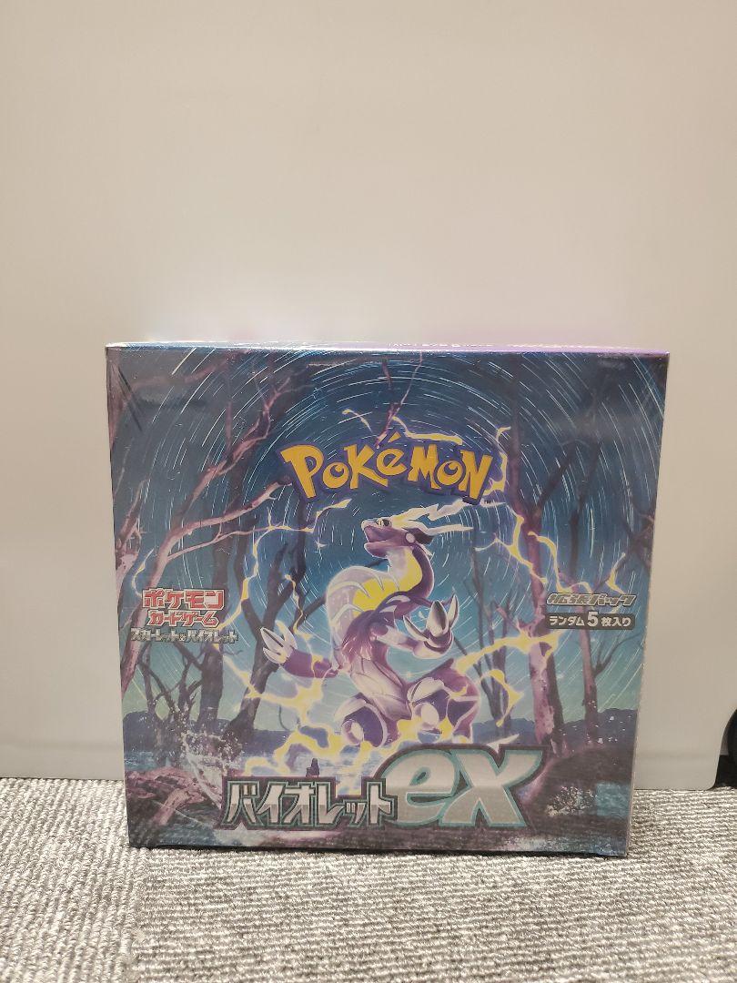 ポケモンカード〗バイオレットex〖シュリンク付き〗 （ポケモン