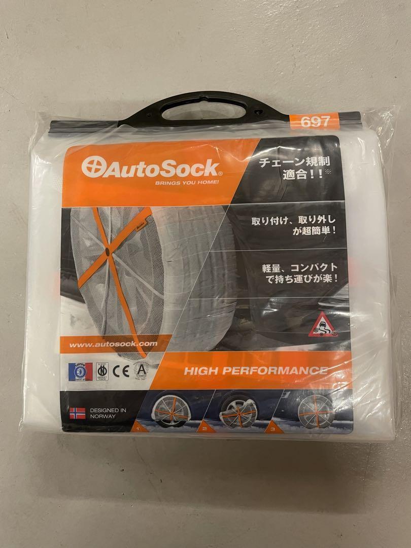 新品未使用】22年購入Auto Sock オートソック 697 カイエン 他