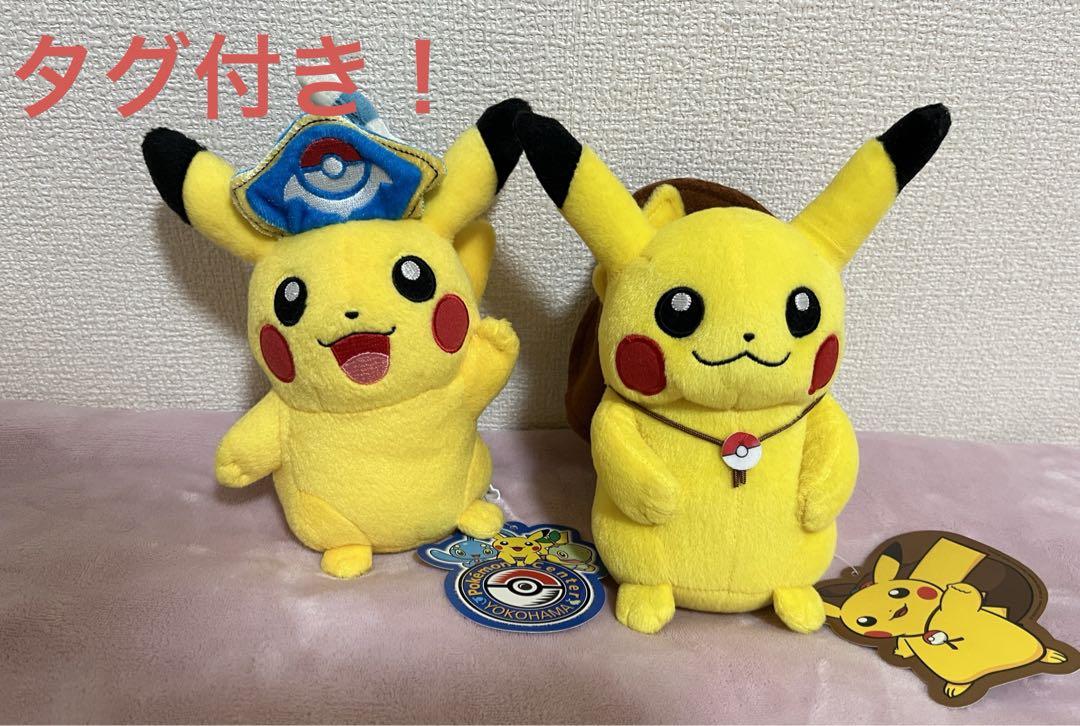 ポケモン センター サッポロ ヨコハマ 限定 ピカチュウ