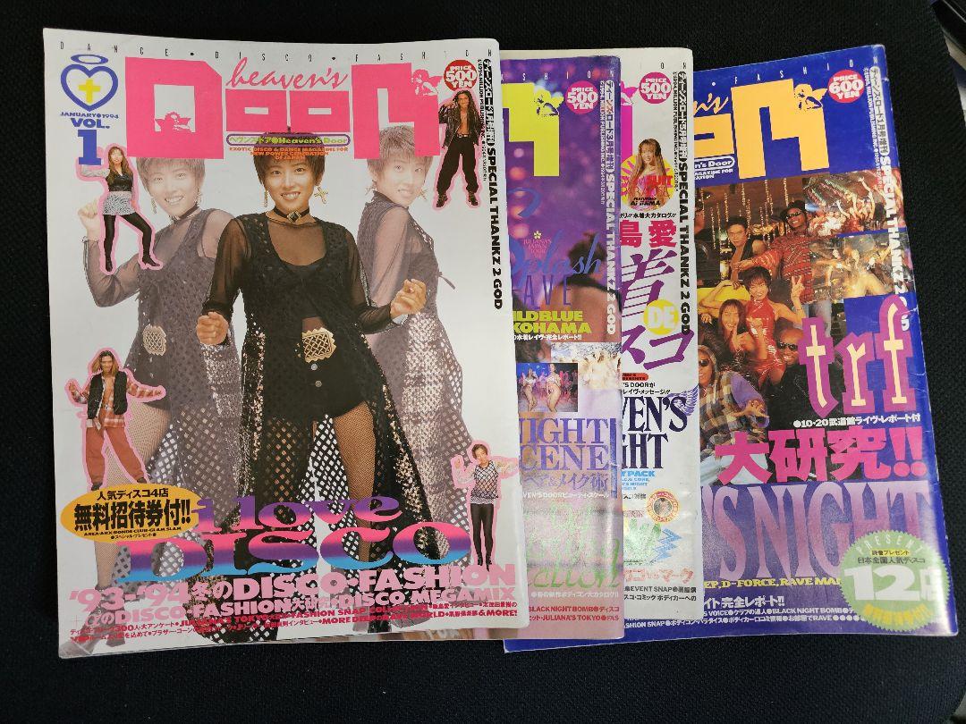 heaven's Door vol.1 +2 +3 +7 ヘブンズ・ドア heaven's Door vol.1 +2 +3 +7 ヘブンズ・ドア（ヘブンズドア
