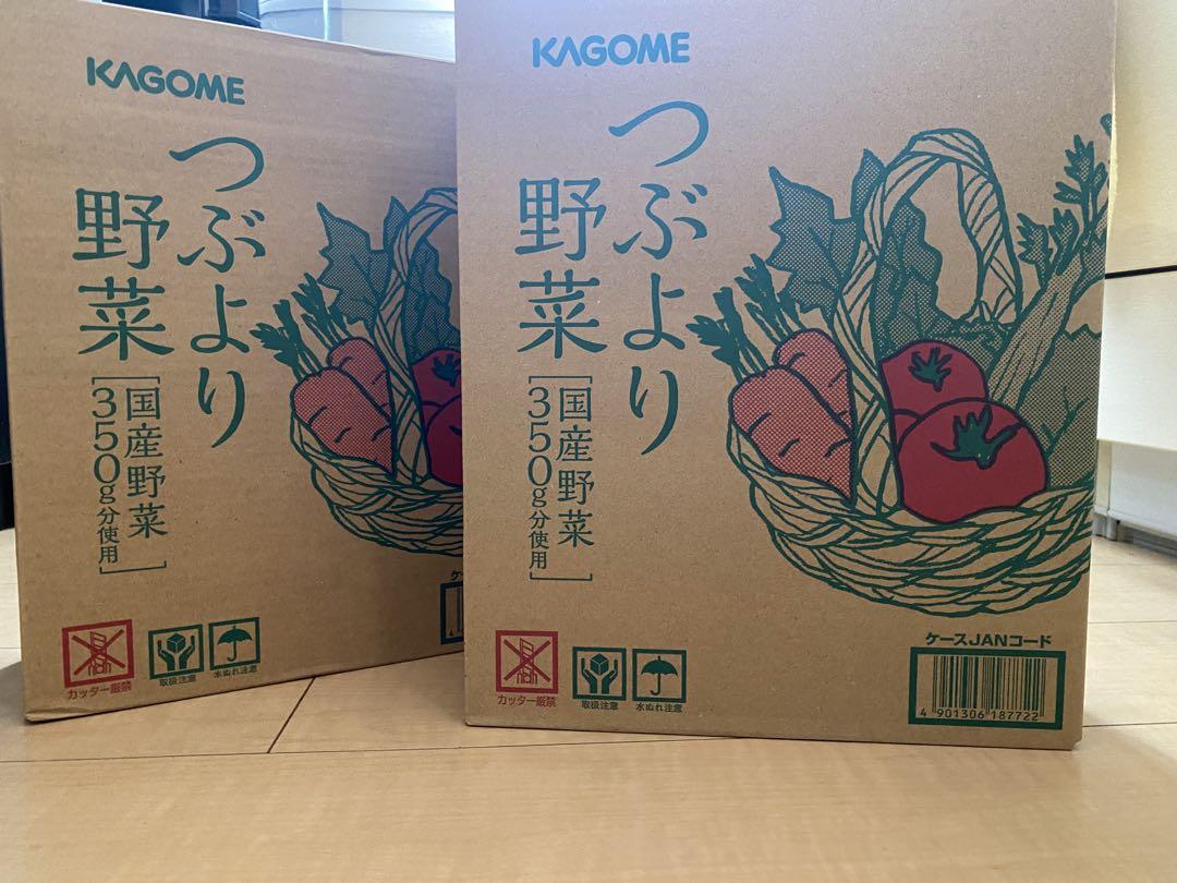 KAGOME - 【カラスモリ】つぶより野菜　二箱 つぶより野菜」と「野菜と豆の具だくさんポタージュ」を