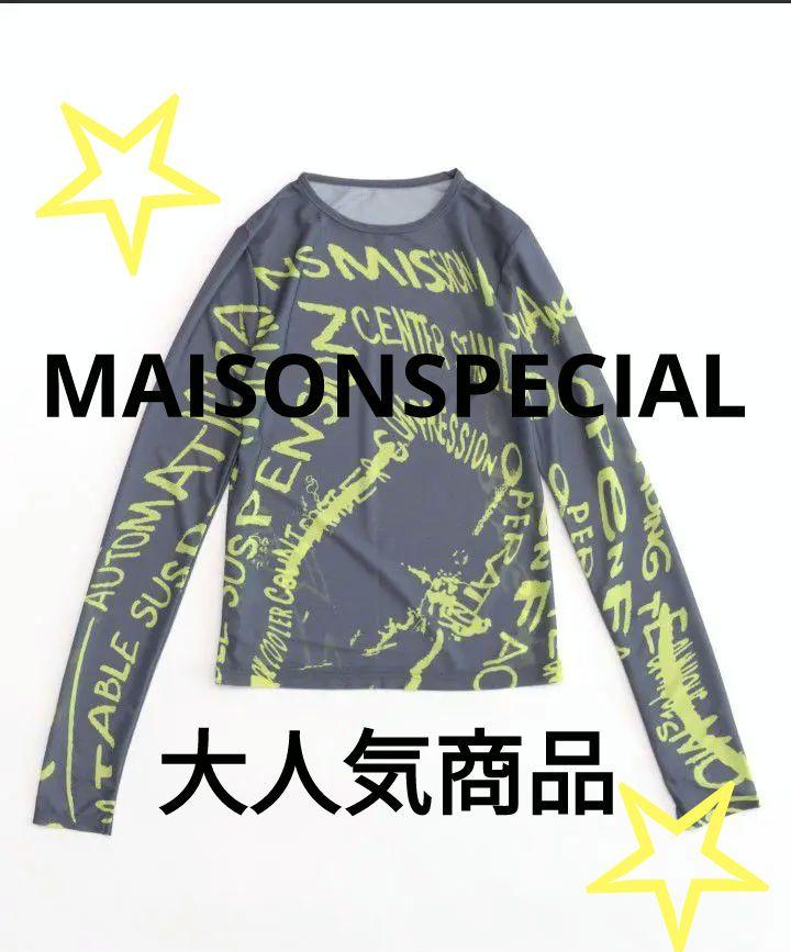 新品　MAISON SPECIAL/メゾンスペシャル　ドローイングプリントシャツ MAISON SPECIAL（メゾンスペシャル）の「Drawing Print Shirt