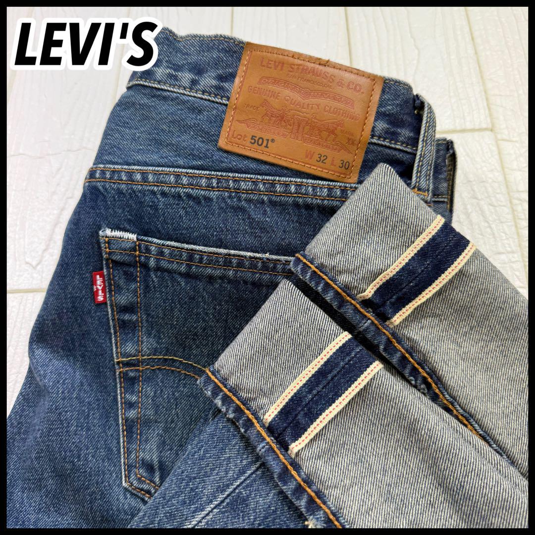 ジャーナルスタンダード別注★LEVI'S 501XX ビックE 赤耳デニムW32 ジャーナルスタンダード別注☆LEVI´S 501XX ビックE 赤耳デニムW32