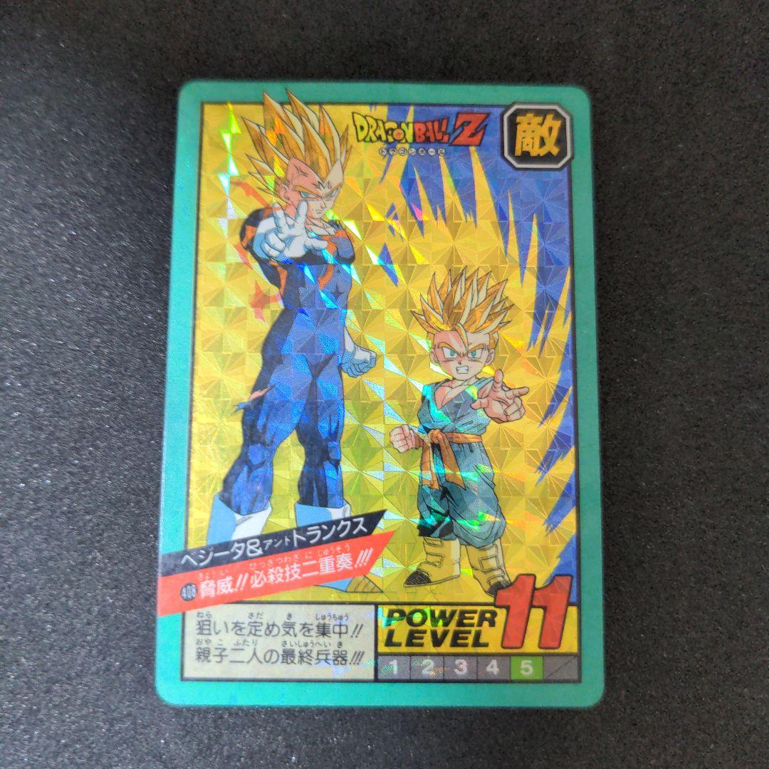 レアカード】ドラゴンボール カードダス スーパバトル（美品 未