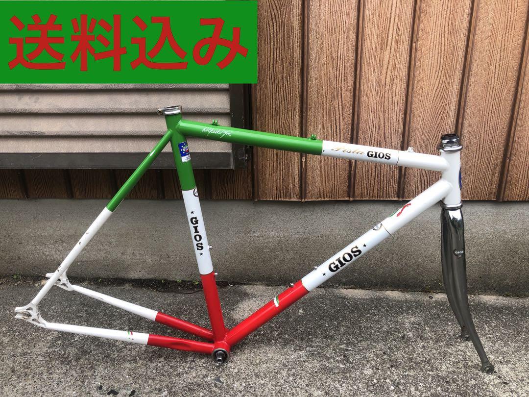 GIOS PISTA フレーム　クロモリ　ジオス　ピスタ GIOSジオスのピストバイク,ヴィンテージピスタ-自転車生活課ゆう