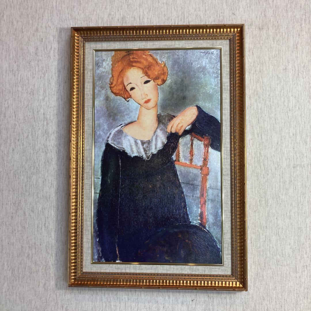 アメディオ・モディリアニ／赤毛の女 複製画額装 （楽天市場