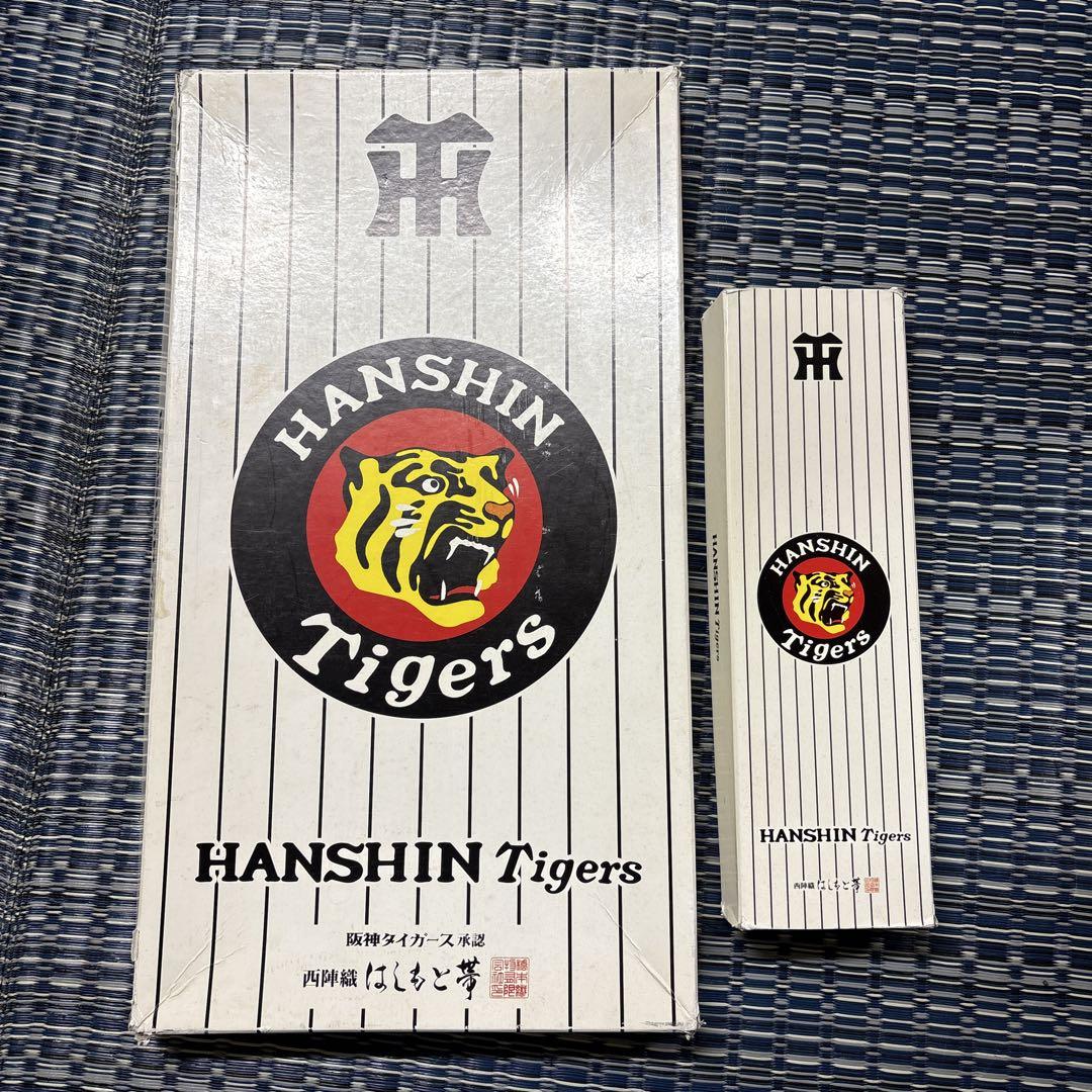 阪神タイガース 帯 正絹 西陣織 はしもと帯 （砺波隆（となみ