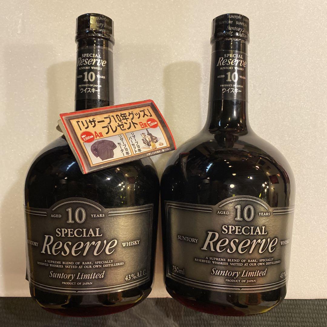 酒本様専用 スペシャルリザーブ10 (箱入り)4本セット古酒