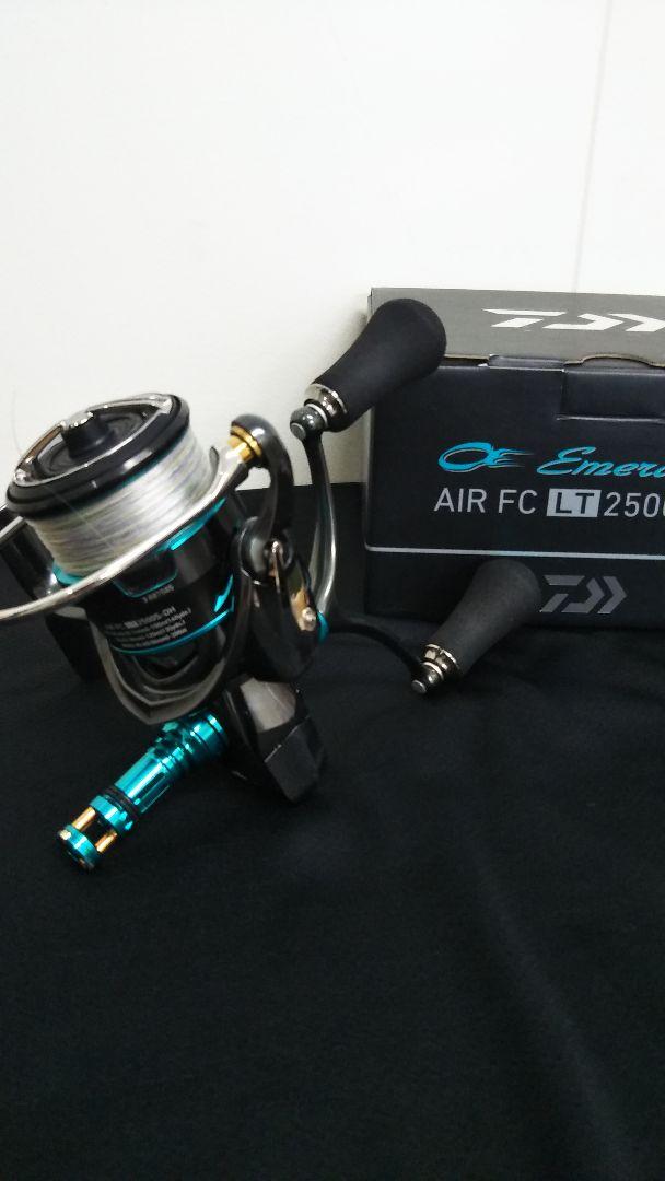エメラルダスAIR FC LT2500-DH（ダイワ エメラルダス AIR FC