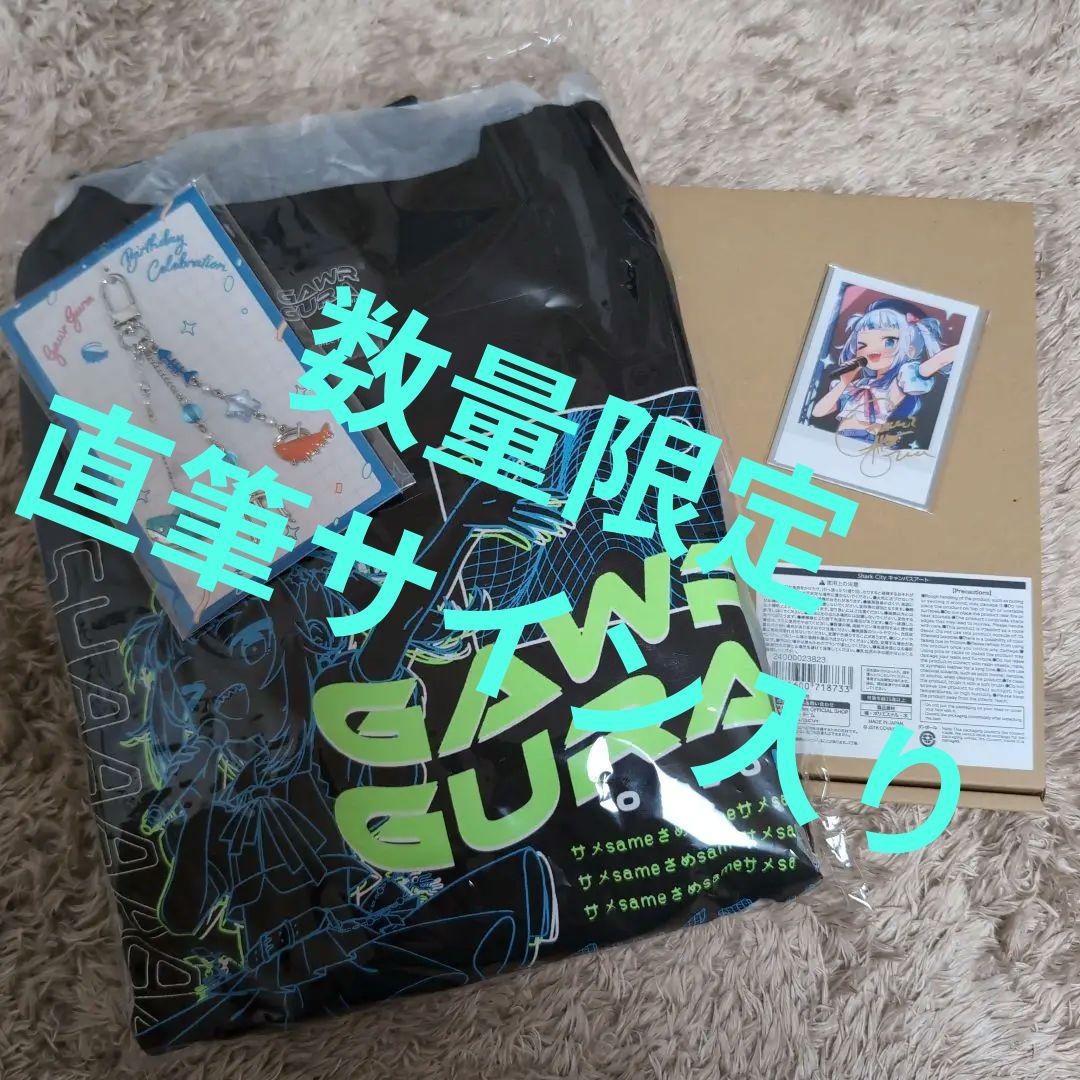 数量限定ver. がうる・ぐら 誕生日記念2024 フルセット 直筆サイン入り 新品 数量限定ver. がうる・ぐら 誕生日記念2024 直筆サイン