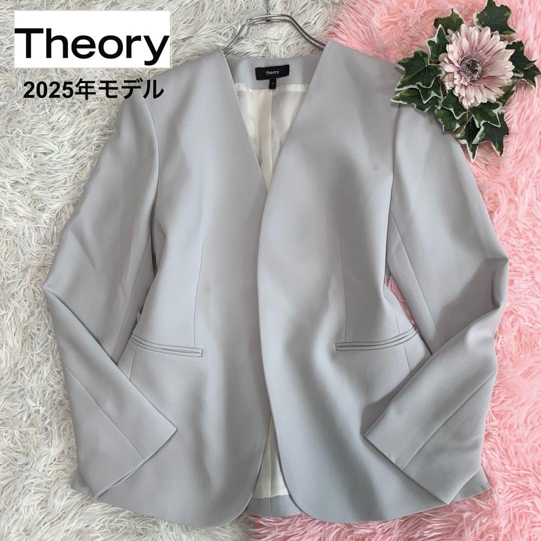 theory luxe ノーカラー　レザージャケット 黒　定価9万 BOXY COLLARED LEATHER JACKET ボクシーカラーレザージャケット