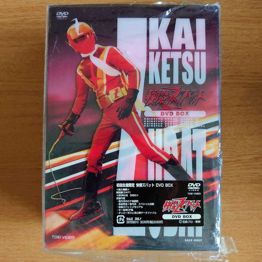 快傑ズバット DVD BOX 4枚組 Amazon.co.jp: 未開封品特撮 快傑ズバット DVD-BOX 初回限定生産