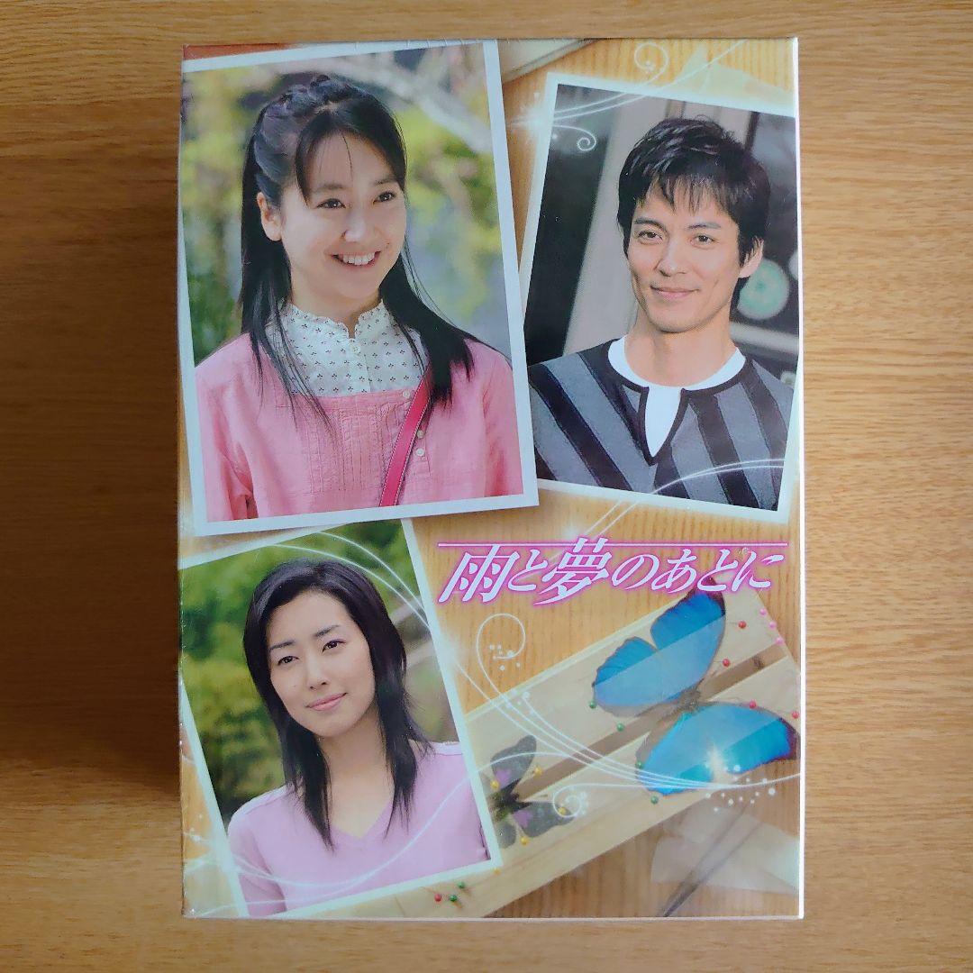 雨夢のあとに DVDセット （雨と夢のあとに 食い止める DVD-BOX