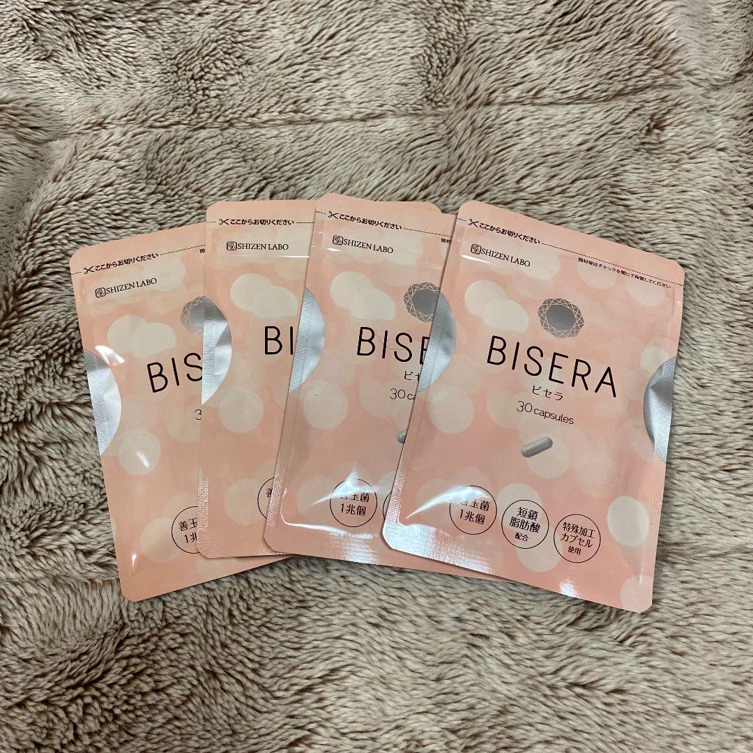 ヘルスアップ ビセラ 30粒 ヘルスアップ ビセラ 30粒（楽天市場】【公式販売店は当ストア