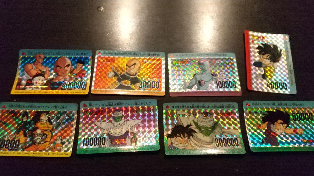 ドラゴンボールカードダスセット （カードダスドットコム 公式