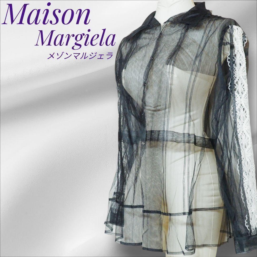 美品 Maison Margiela メゾンマルジェラ シースルーカーディガン 2463851892.jpg?1734864656
