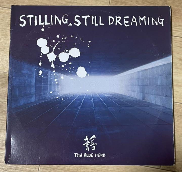 邦楽 THA BLUE HERB / STILLING,STILL DREAMING Amazon.co.jp: STILLING STILL DREAMING - THA BLUE HERB