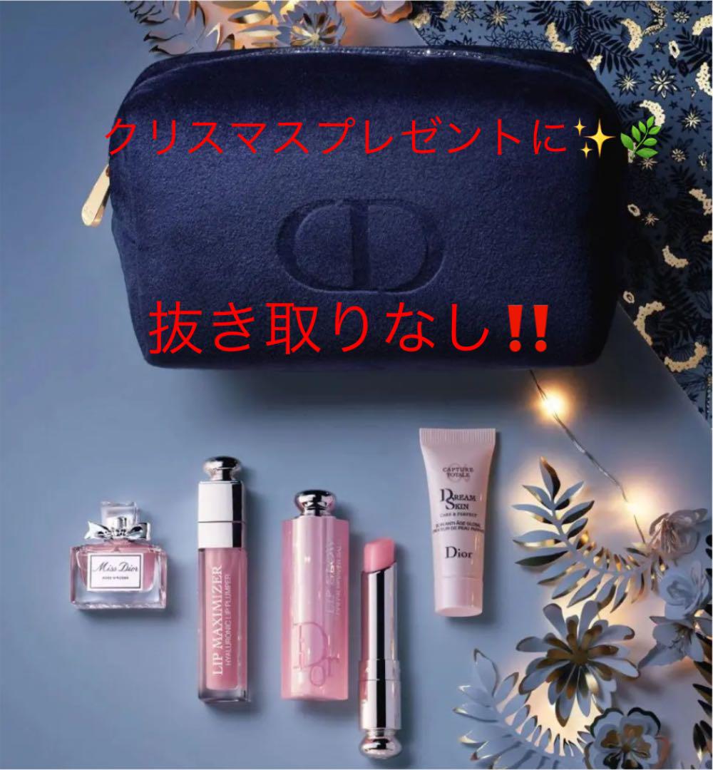 ディオール ホリデーオファー 限定 ギフト Dior クリスマス