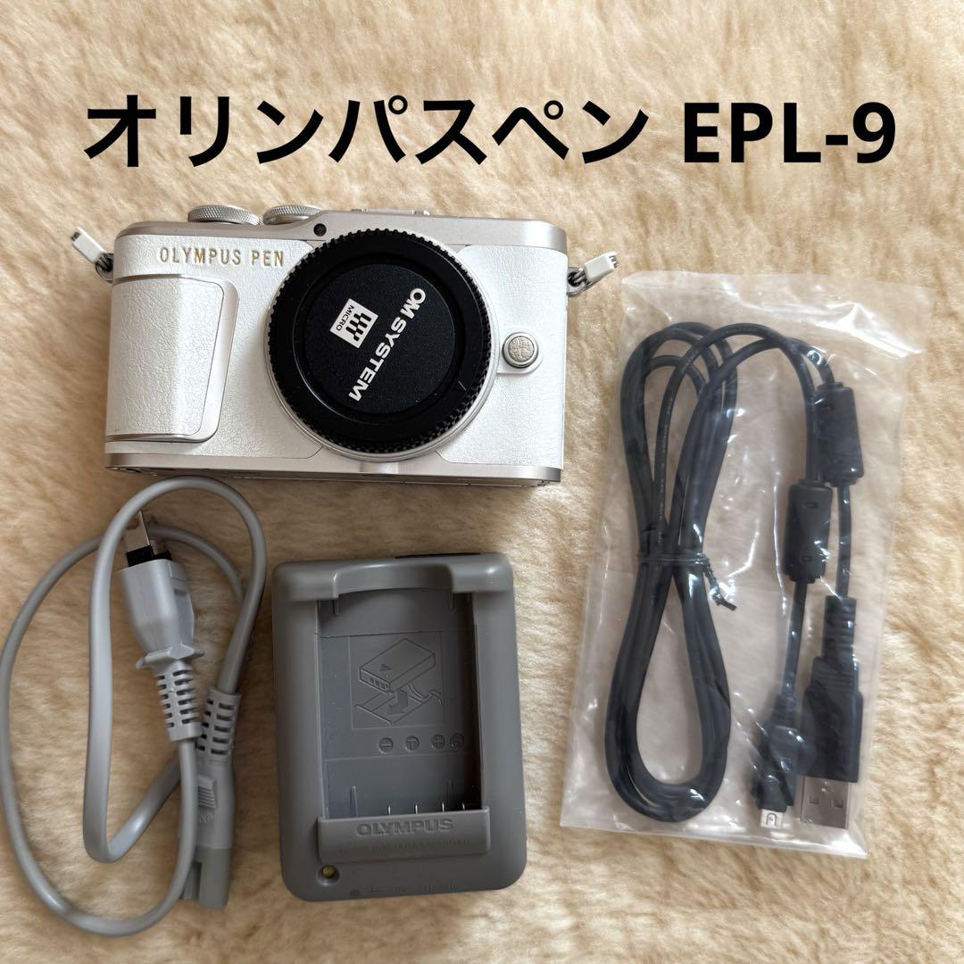オリンパスペン EPL-9 ホワイト 本体 （OLYMPUS オリンパス