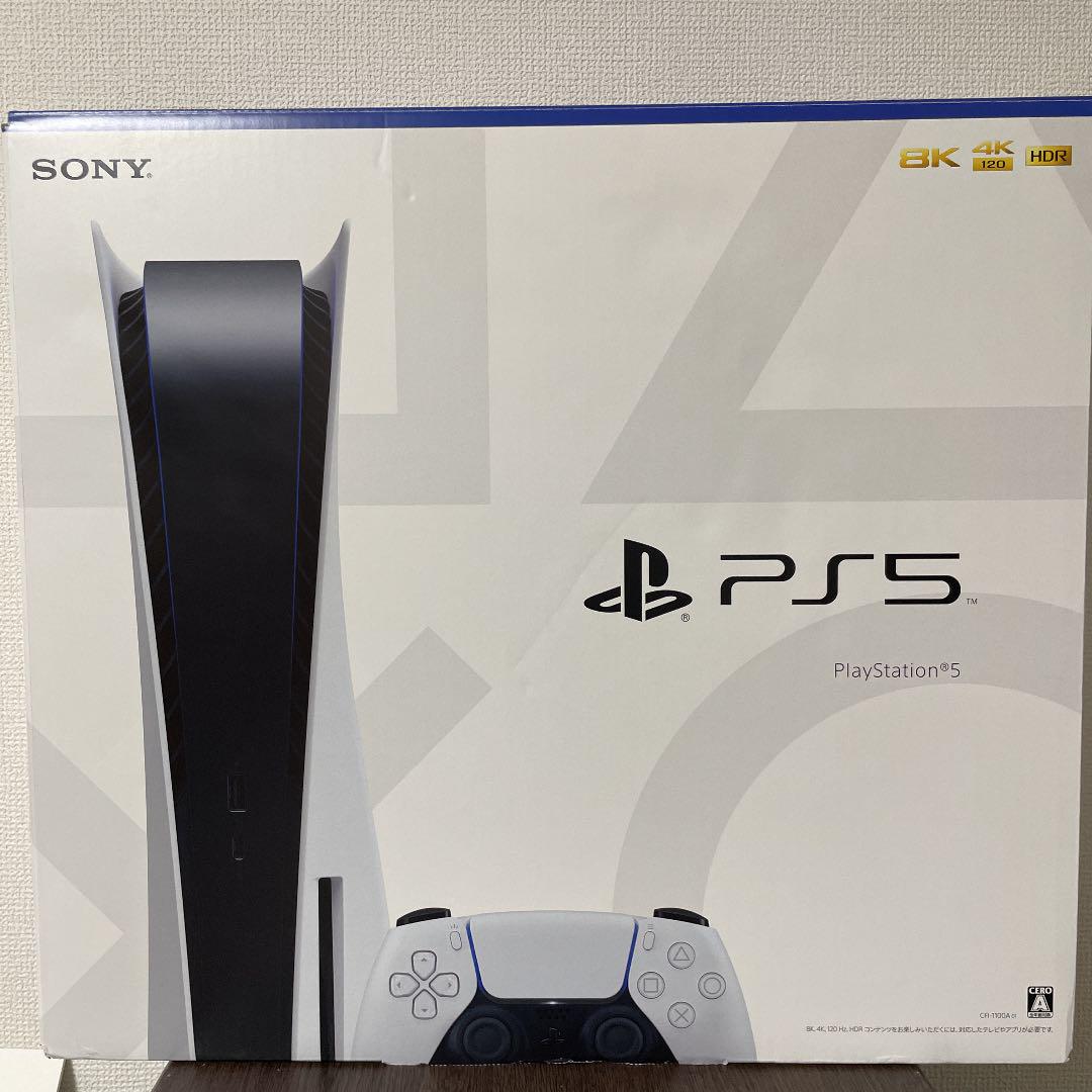 PlayStation5 CFI-1100A01 (ディスクドライブ版)（PlayStation5
