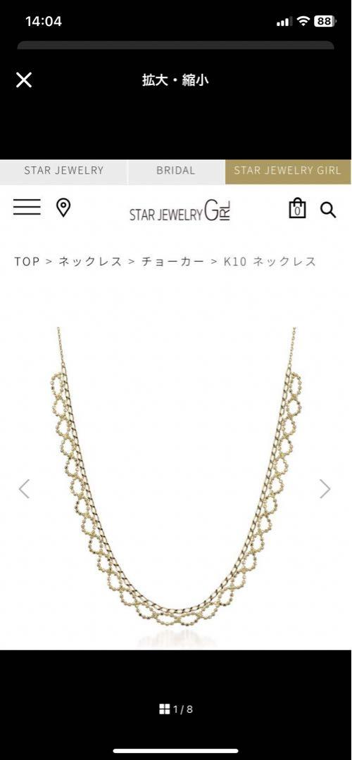 K10 WG レース ネックレス チョーカー スタージュエリー ガール