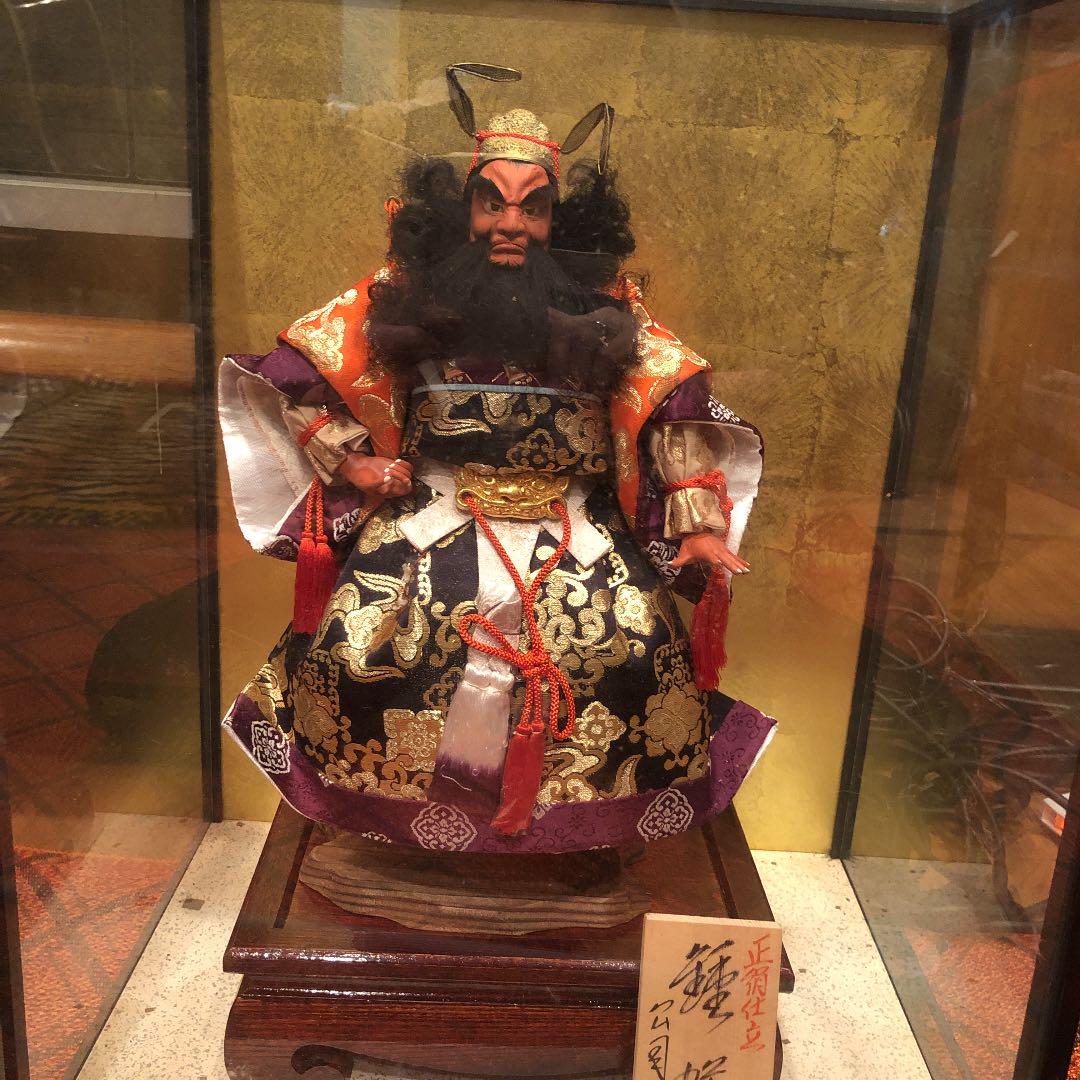 #昭和レトロ　端午の節句【①鍾馗様しょうきさま】【② 須佐之男命すさのおのみこと 昭和レトロ 端午の節句【①鍾馗様しょうきさま】【② 須佐之男命
