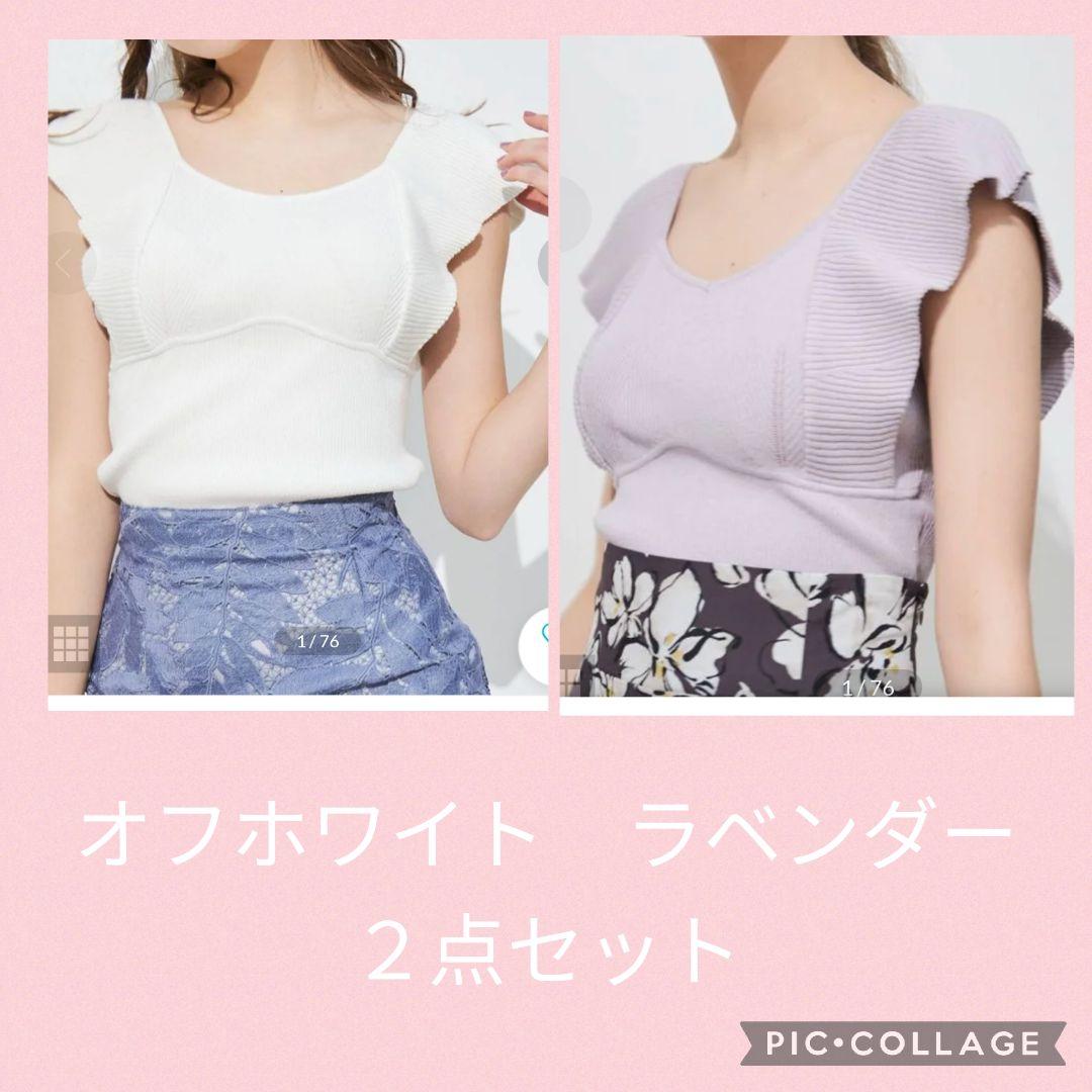 MERCURYDUO - 2点セット2セット MERCURYDUO ワンピース バイカラーニットワンピース : ZOZOTOWN