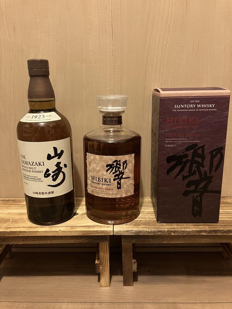 サントリー 響ブレンダーズチョイス 箱付、山崎NV 2本セット