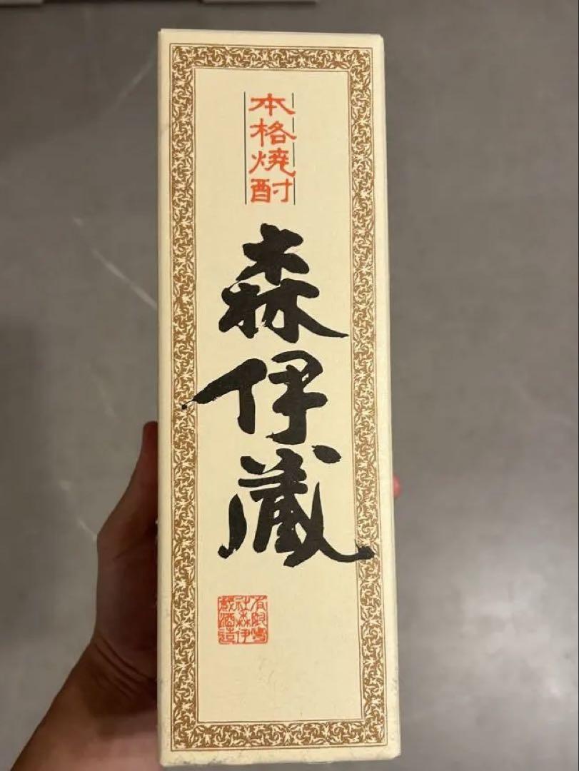 森伊蔵 （森伊蔵 さつま名産 本格 芋焼酎 25% 720ml 箱付 焼酎