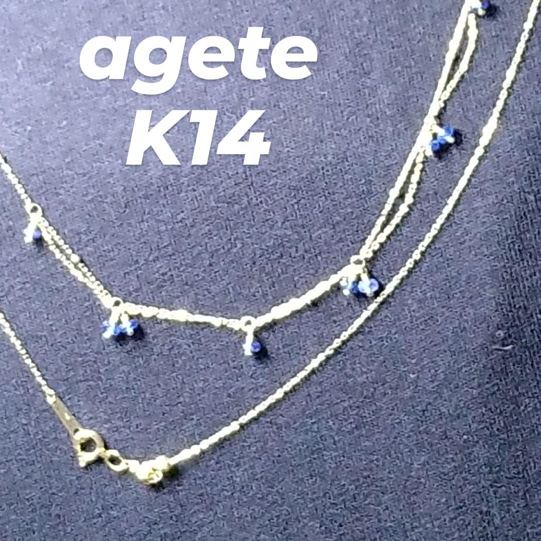 【アガットK14】★最終価格★イエローゴールド】 サファイアロングネックレス アガットK14】☆最終価格☆イエローゴールド】 サファイアロング